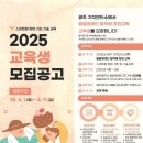 팜스마트 이미지