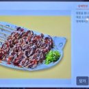 역전할머니맥주 군포산본점