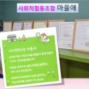 문화소통공동체 사회적협동조합 이미지