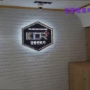 경동카써비스 | 부산 렌트카 렌트 렌터카 경동렌트카 부산지점 부산 렌터카의 친절함