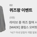 데일리쥬 - 동대문구 | 데일리쥬