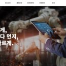 신화에스엠지 주식회사