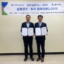 (주)청정 가스신문
