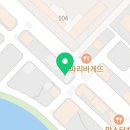 하삼동커피 사송점