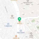뚜레쥬르 신이문점 네이버블로그