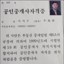 땅박사공인중개사사무소 네이버블로그