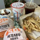 롯데리아군포송정지구점