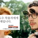 선글라스팜 이미지