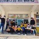 가은초등학교 이미지