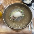 최강면옥 | 인천 미추홀구 용현동 최강면옥 - 물냉면 후기