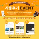 제주관광정보센터 이미지