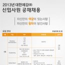 대한제강(주) 이미지