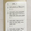 피지오테크 | 엘피지오 스타필드빌리지 운정점 운정 에스테틱 / 운정 피부관리