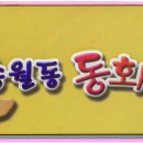 동화마을 이미지