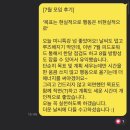 리얼포워드