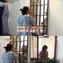 그집민박