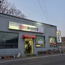 (버스)송탄공단(상) | 파주프로방스 맛집 투어 중 발견한 송탄부대찌개 라면사리 순삭하는 국물 맛