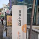 연극 운빨로맨스, 대학로로맨틱코미디, 대학로 컬쳐씨어터