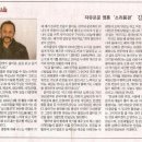 레가토색소폰 이미지