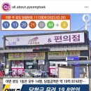 4월, 2024년 • 1