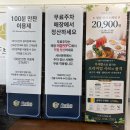 [샤브앤쿡] 송도 샤브샤브 맛집 샤브앤쿡 디너 솔직후기 결혼식 뷔페보다 만족했던 송도 맛집