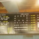 홍단이삼겹살