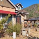 화산 펜션 이미지