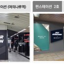 펀클라이밍