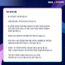 케이마루