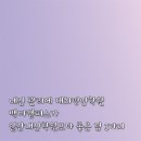 명인교육대치명인학원 - 강동구 동남로71길 14 | 내신 관리에 대치명인학원 백마캠퍼스가 일산내신학원보다 좋은 점 3가지