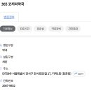 강서로 56길 이미지