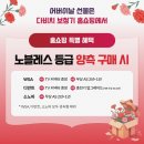 다비치 보청기 이미지