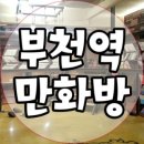 휘니스빌딩 이미지