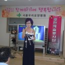 서울우리요양병원 이미지