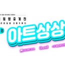 이원기획 이미지