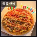 신촌게임 프라자 | 서울, 신촌, 파스타, 추천 플롭 연남 쫄깃한 도우와 풍성한 토핑의 매력