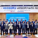 국립창원대학교 이미지