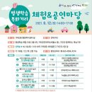 연제평생학습특화거리 이미지
