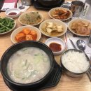 마씨네한국밥