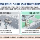 공사용 임시 진출입로 - 군포시 부곡동 | 공사용 임시 진출입로