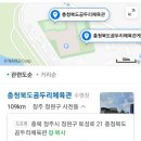 충청북도곰두리체육관 이미지