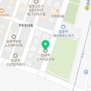 주식회사용원건설 - 17702 | 주식회사용원건설