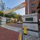 대전목상초등학교 이미지