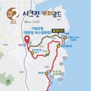 YOLO갈맷길 7코스 이미지