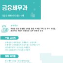 서울매그넷고등학교 이미지