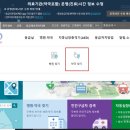가까운동문약국