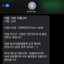몽까듀 이미지