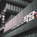 덕 당구장 이미지