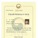 남천안중장비학원, 6만 명 합격시킨 45년 학원의 수업 방식