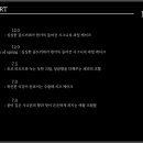 일련로스터스